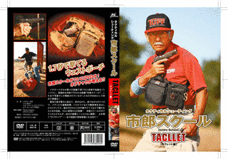 イチローナガタの画像