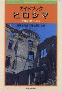 井手三千男の画像