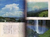 伊藤洋三の画像