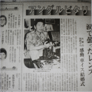 稲村隆正の画像