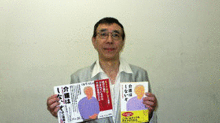 井上雅義の画像