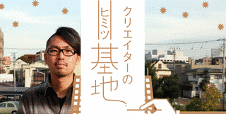 大橋仁の画像