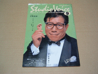 大場和裕の画像