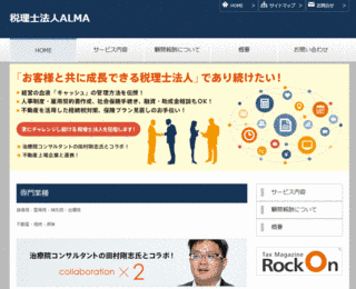 小川裕司の画像