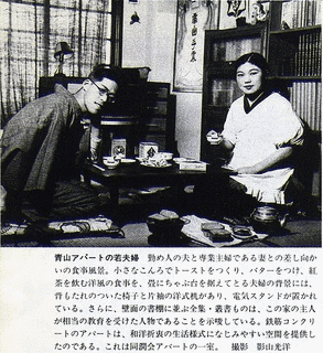影山光洋の画像