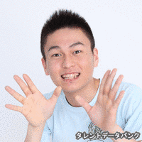 柏谷崇志の画像