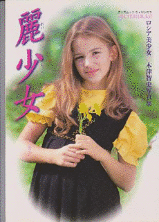 木津智史の画像