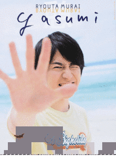 小池伸一郎の画像