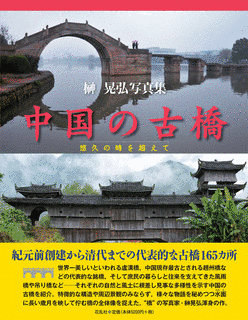 榊晃弘の画像