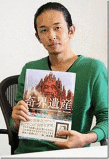 佐藤健寿の画像