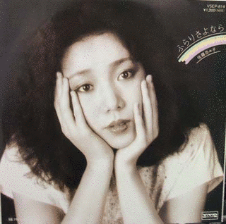 佐藤奈々子の画像