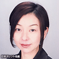 三浦純子の画像