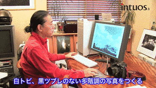 諏訪光二の画像