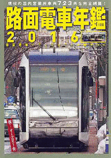高松大典の画像