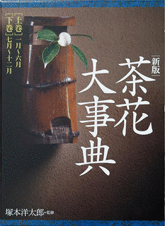 竹前朗の画像