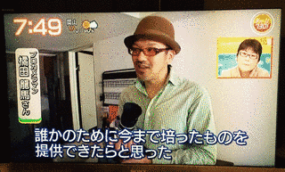 橘田龍馬の画像