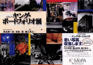 出川香澄の画像