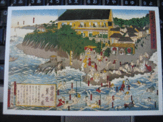 永田一脩の画像