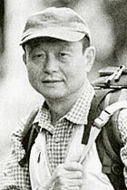 中橋富士夫の画像