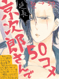 中村きょうの画像