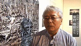 中村梧郎の画像