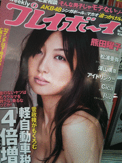 中村昇の画像