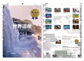 貫井勇志の画像