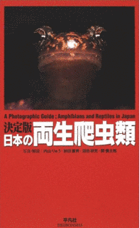 沼田研児の画像