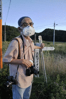 福島菊次郎の画像