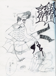 増田賢一の画像