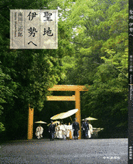 南川三治郎の画像