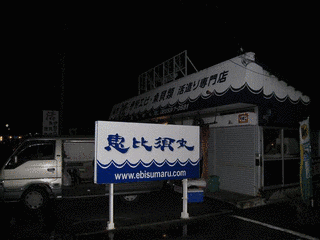 日和佐愛の画像