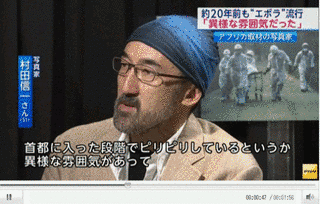 村田信一の画像