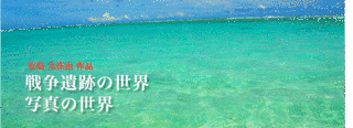 安島太佳由の画像
