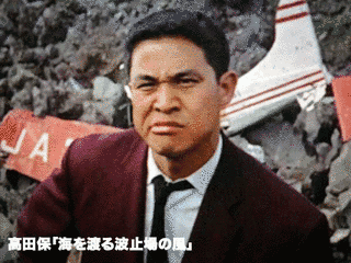 矢頭保の画像