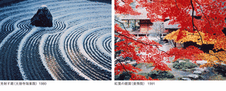 山本建三の画像