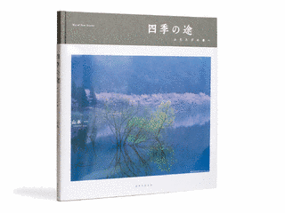 山本一の画像