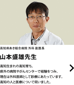 山本盛雄の画像