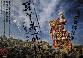 米原敬太郎の画像