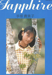 力武靖の画像