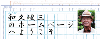 和久峻三の画像