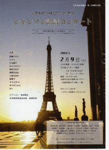 日本訳詩家協会の画像