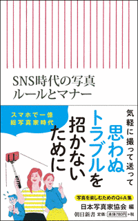 日本音楽著作家連合の画像