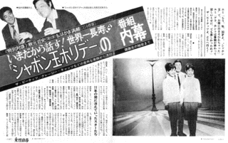 秋元近史の画像
