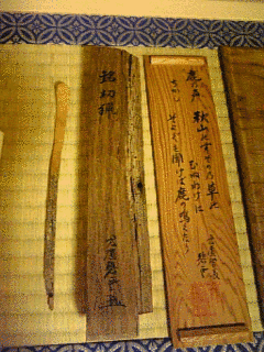 荒金天倫の画像