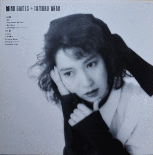 亜蘭知子の画像