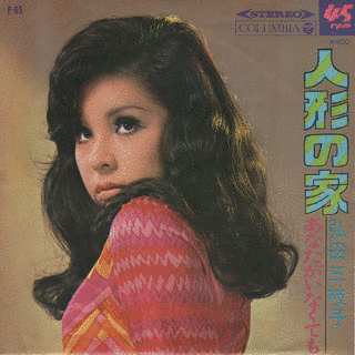 アン真理子の画像