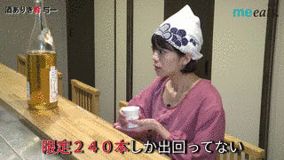一澪かずやの画像