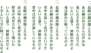植本一雄の画像