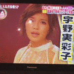 宇野俊秀の画像